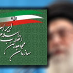 در بیانیه سازمان مجاهدین انقلاب اسلامی برای اصلاح امور، «ولی امر مسلمین» غایب مطلق است. غیاب او فعل‌های بیانیه را به صورت مجهول درآورده است.
