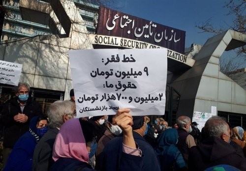 تجمع بازنشستگان در تهران